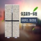 外墙保温装饰一体板 保温装饰板保温层XPSEPS板真金板纵向岩棉板