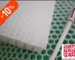 塑料蜂窝 隔音蜂窝板 塑料蜂窝复合板材(图)